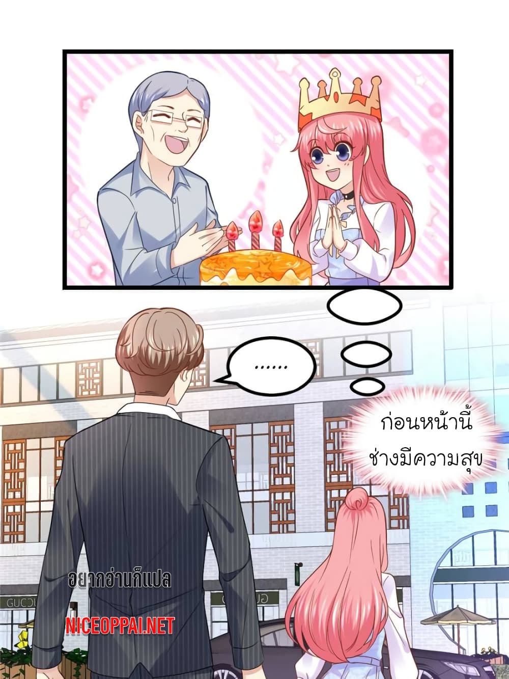 My Beautiful Time with You page 6