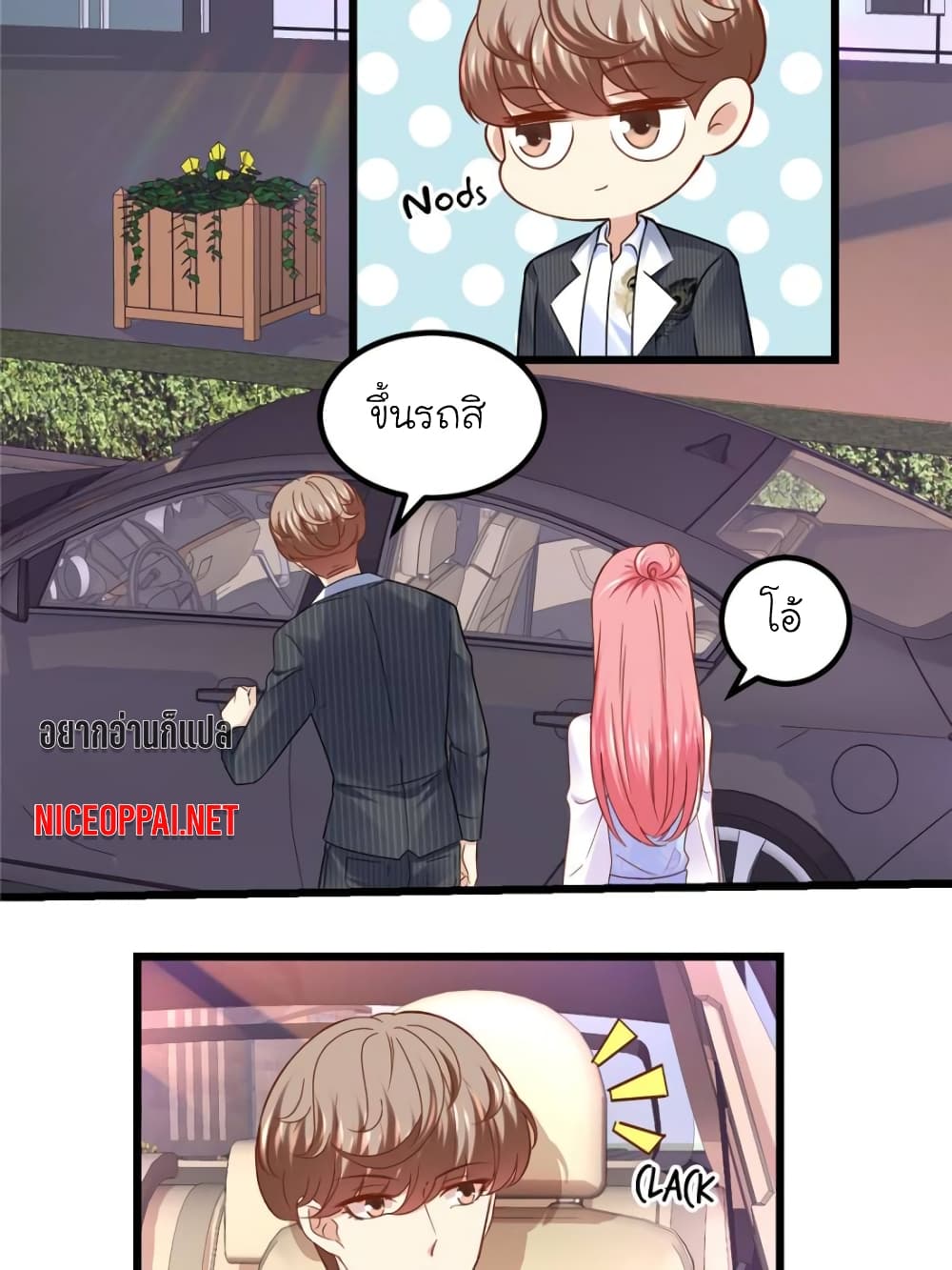My Beautiful Time with You page 20