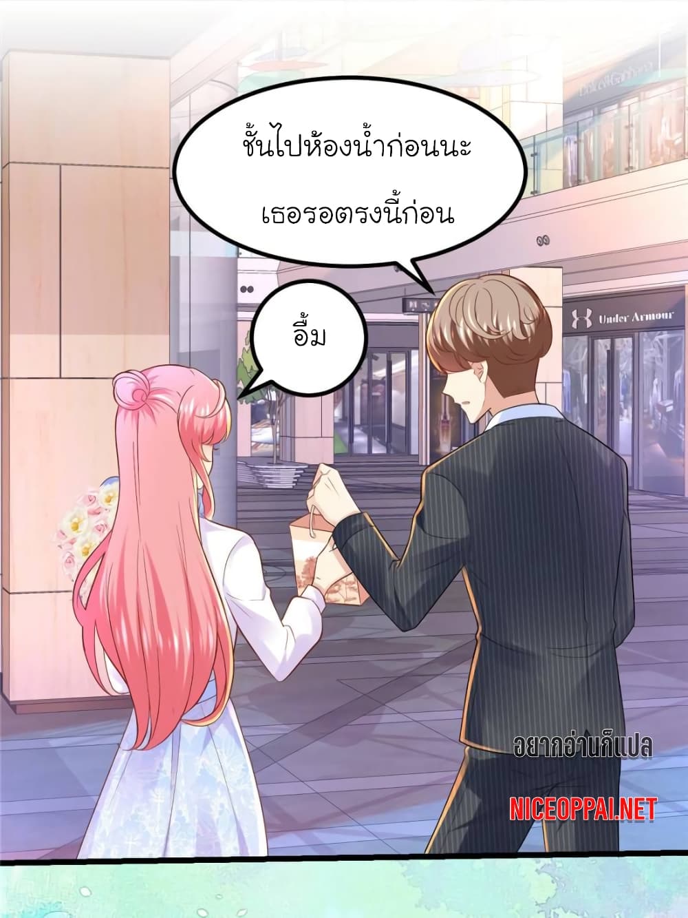 My Beautiful Time with You page 53