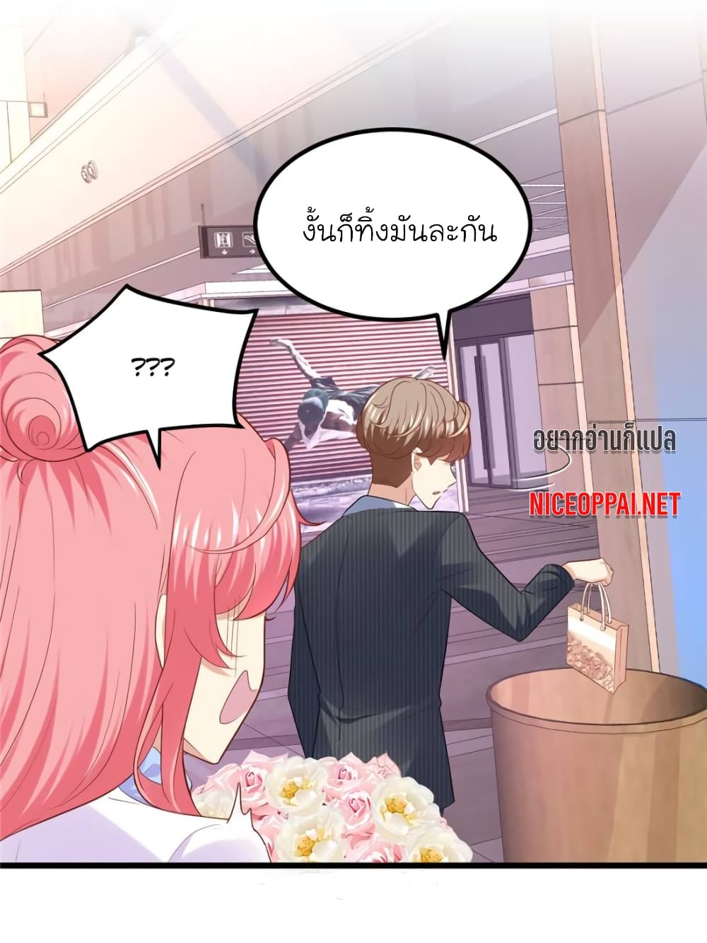 My Beautiful Time with You page 29