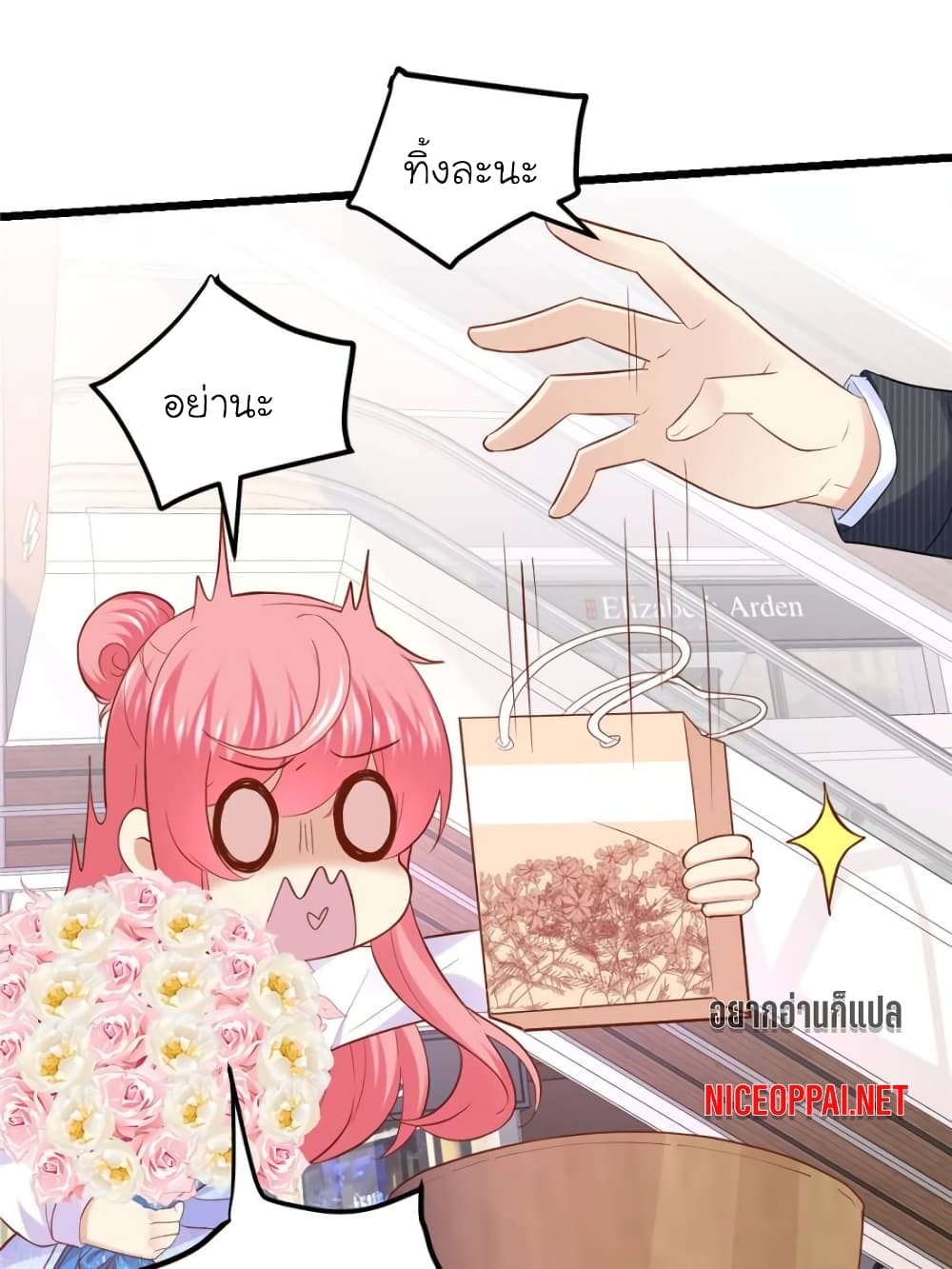 My Beautiful Time with You page 33
