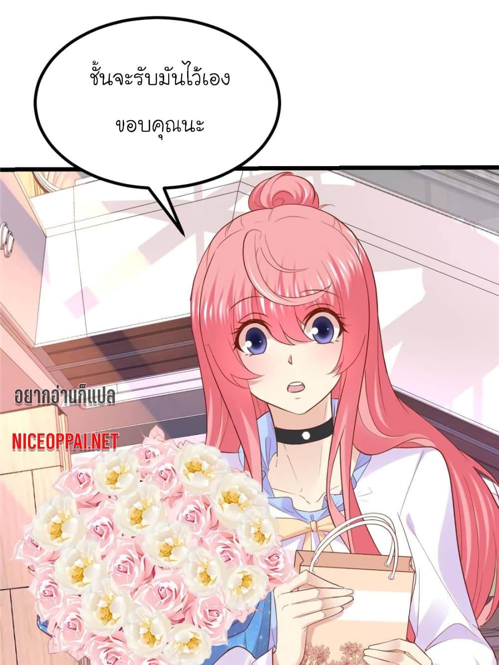 My Beautiful Time with You page 35