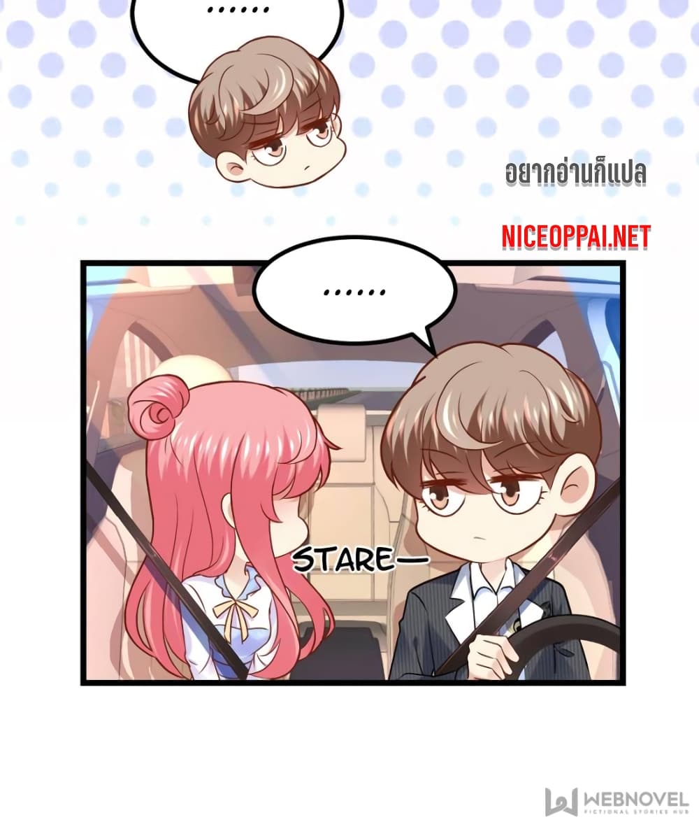My Beautiful Time with You page 63
