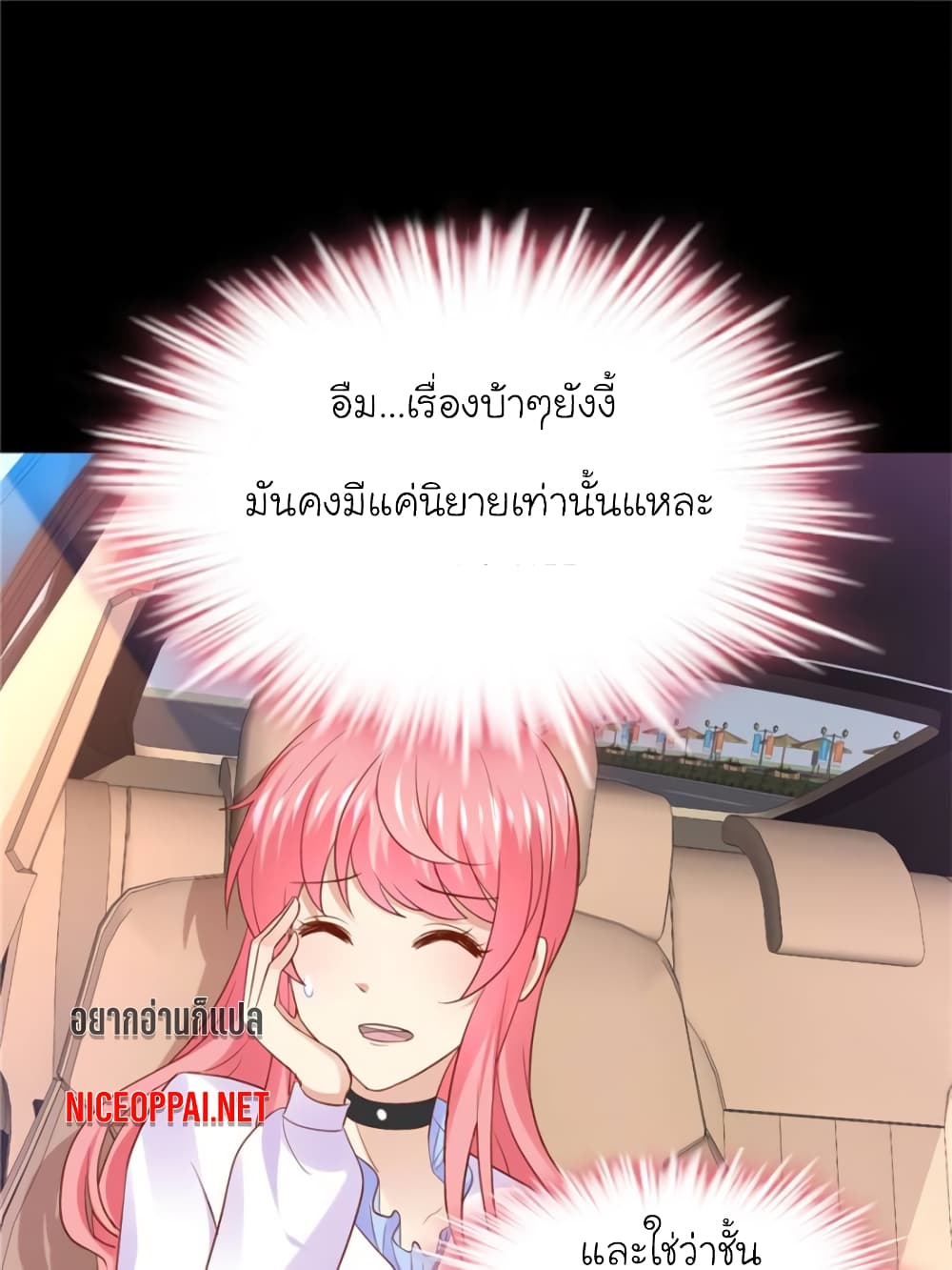 My Beautiful Time with You page 1