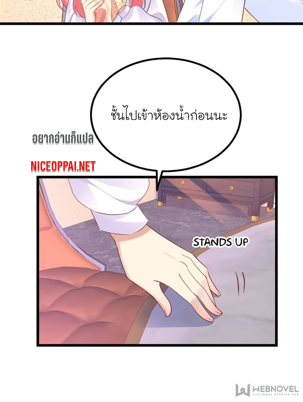 My Beautiful Time with You page 38