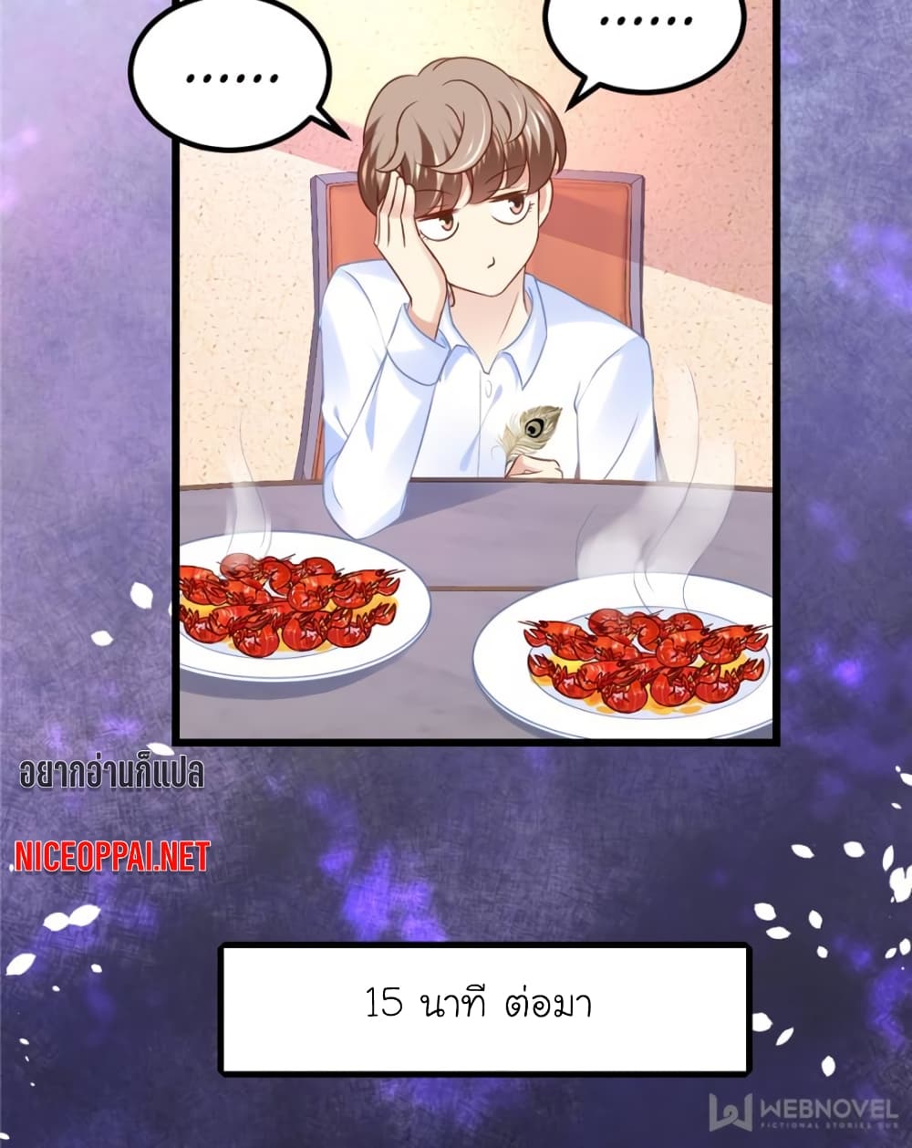 My Beautiful Time with You page 41