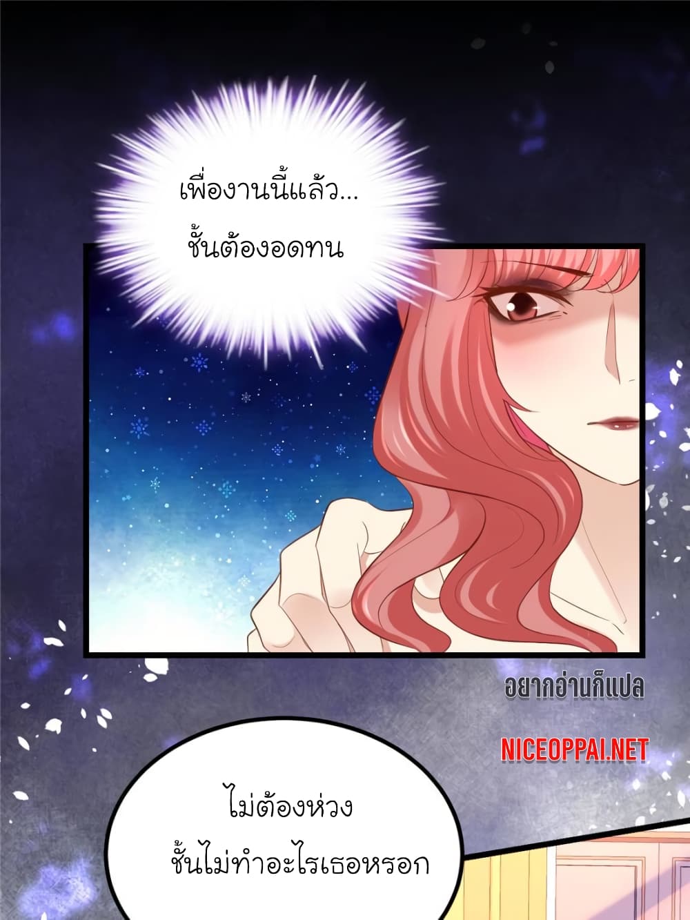 My Beautiful Time with You page 63