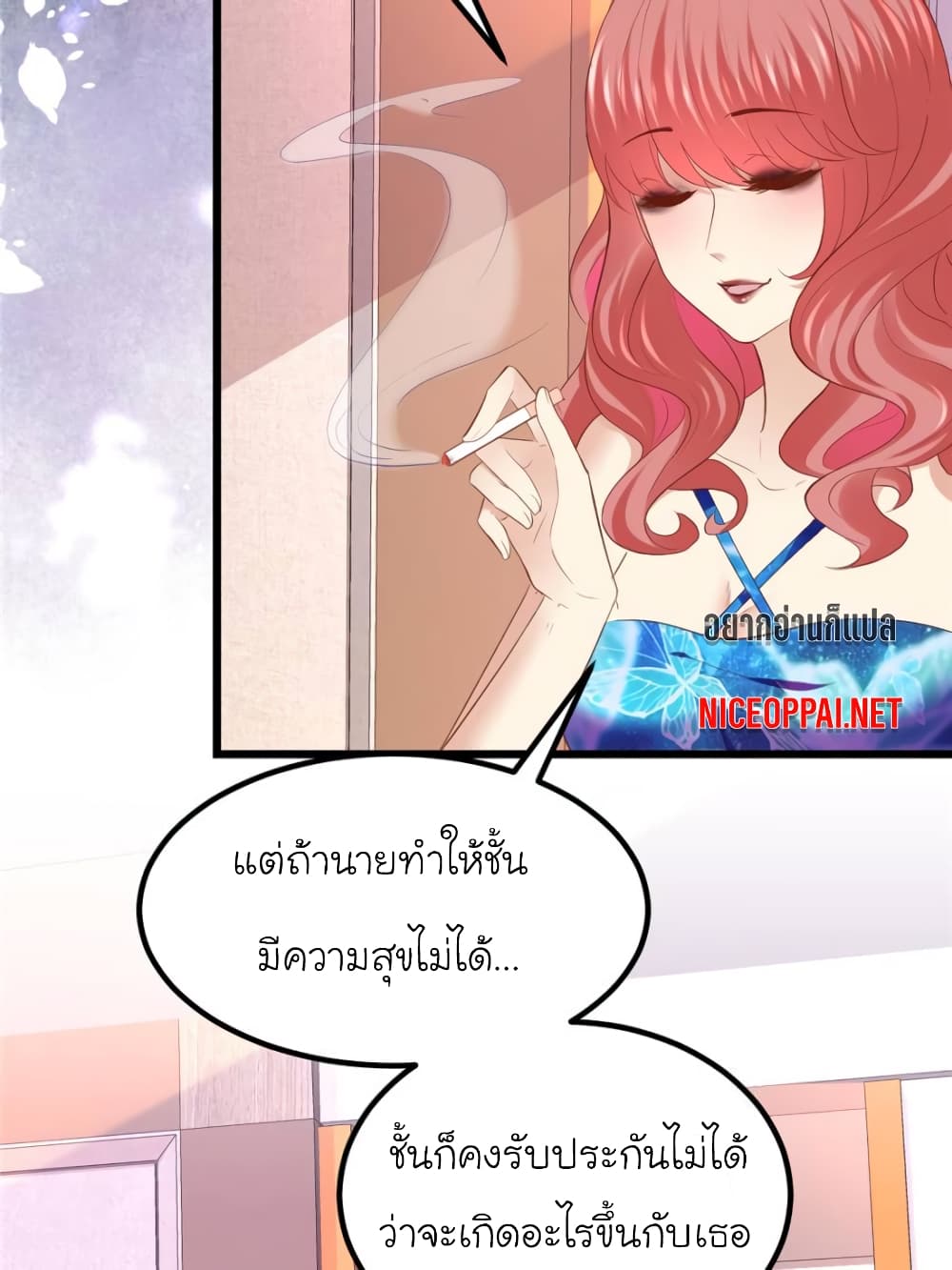 My Beautiful Time with You page 65