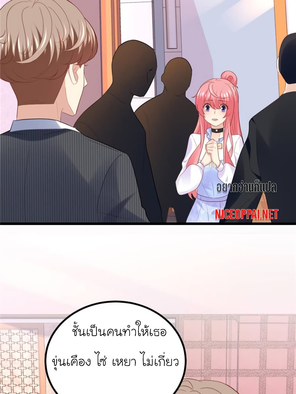 My Beautiful Time with You page 67