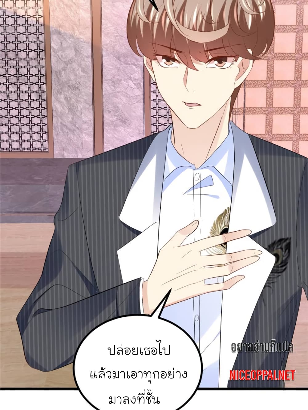 My Beautiful Time with You page 69