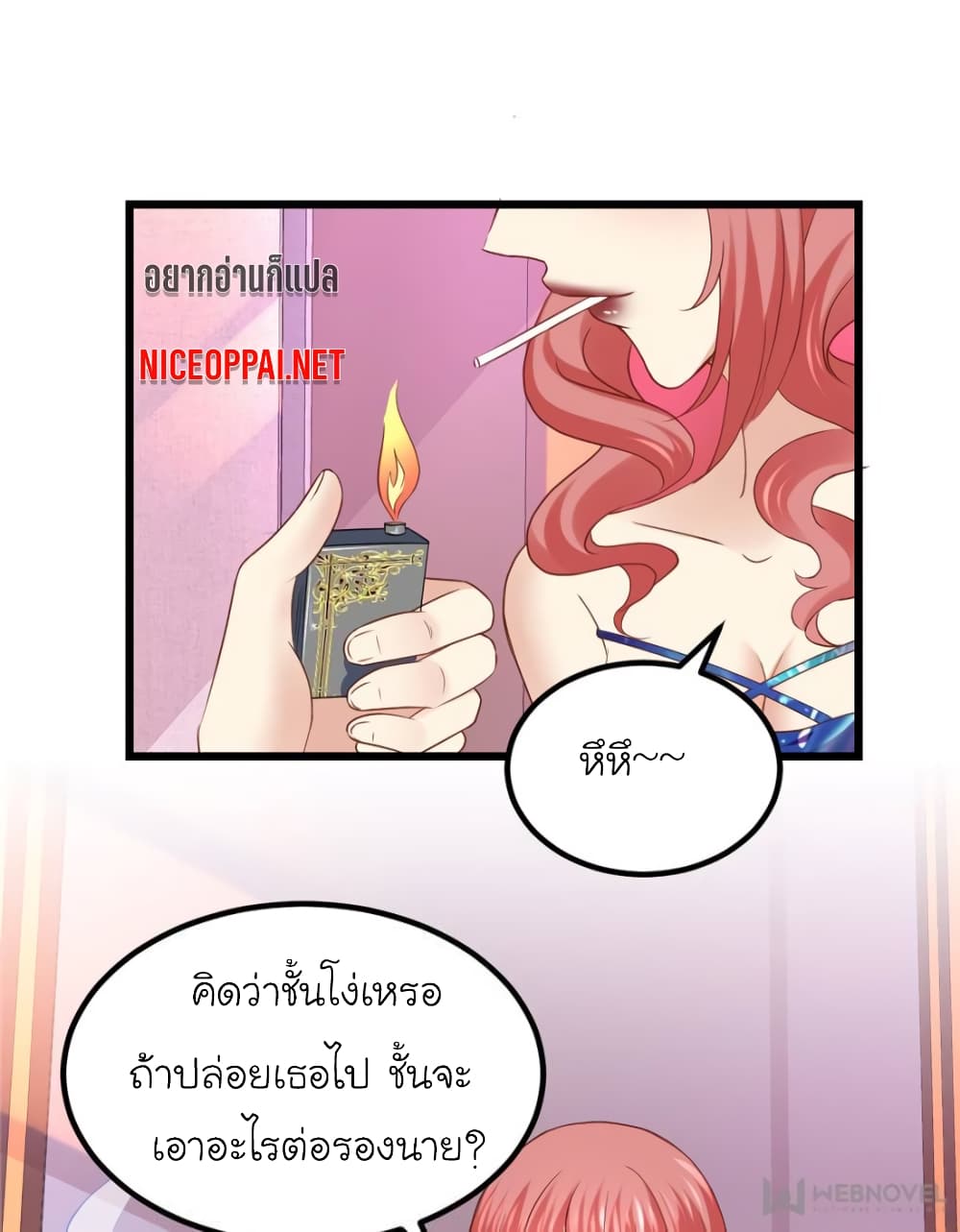 My Beautiful Time with You page 1