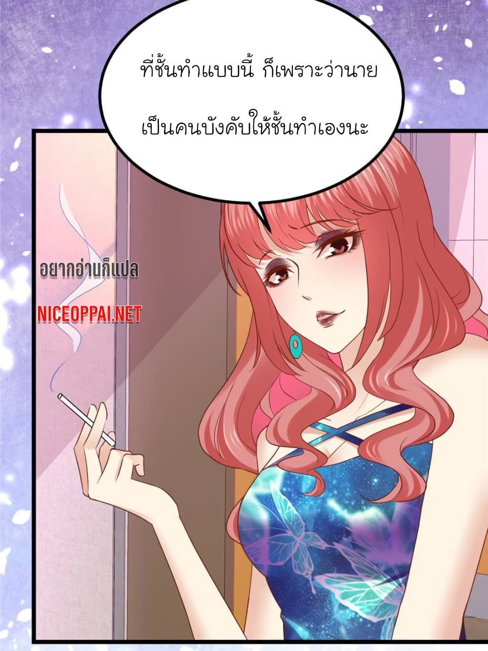 My Beautiful Time with You page 4