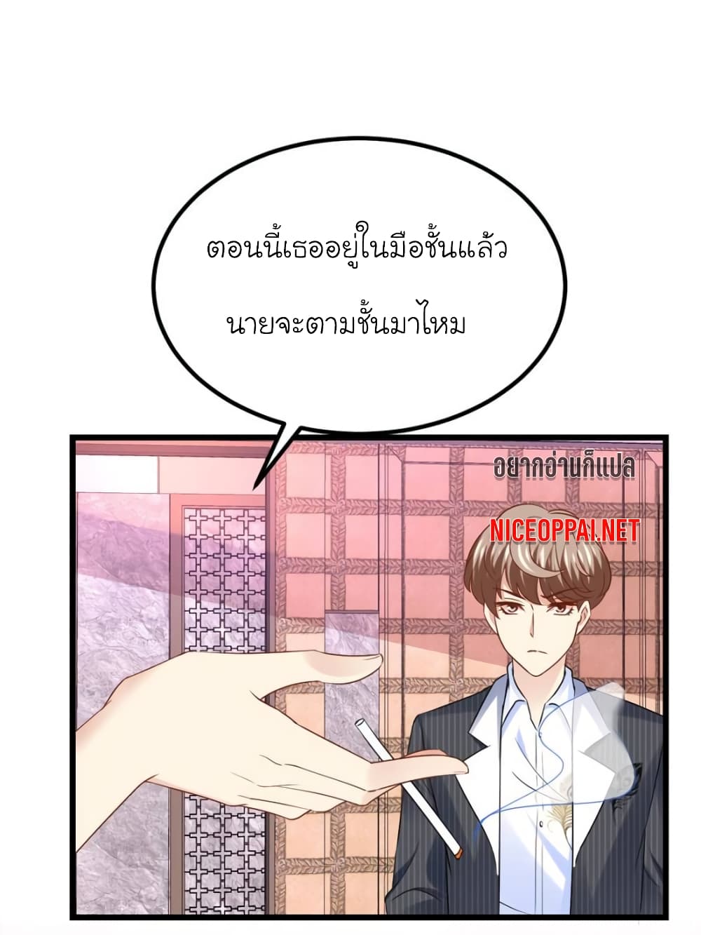 My Beautiful Time with You page 6