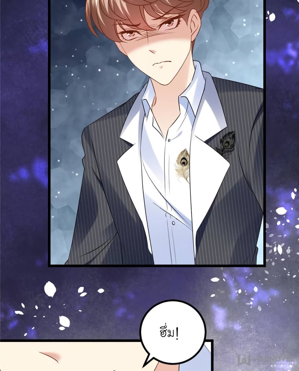 My Beautiful Time with You page 24