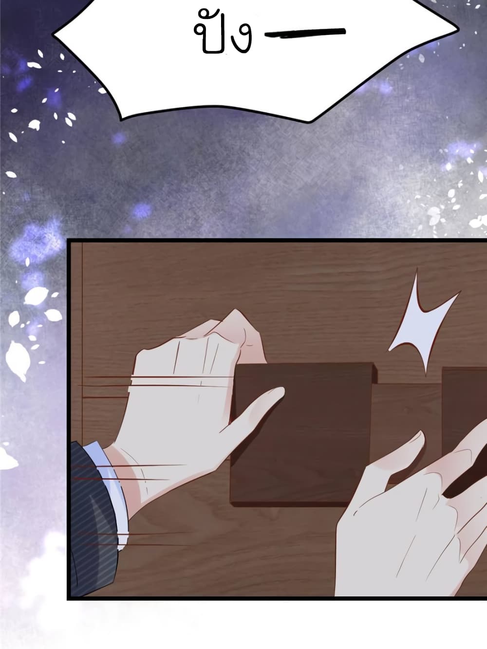 My Beautiful Time with You page 37