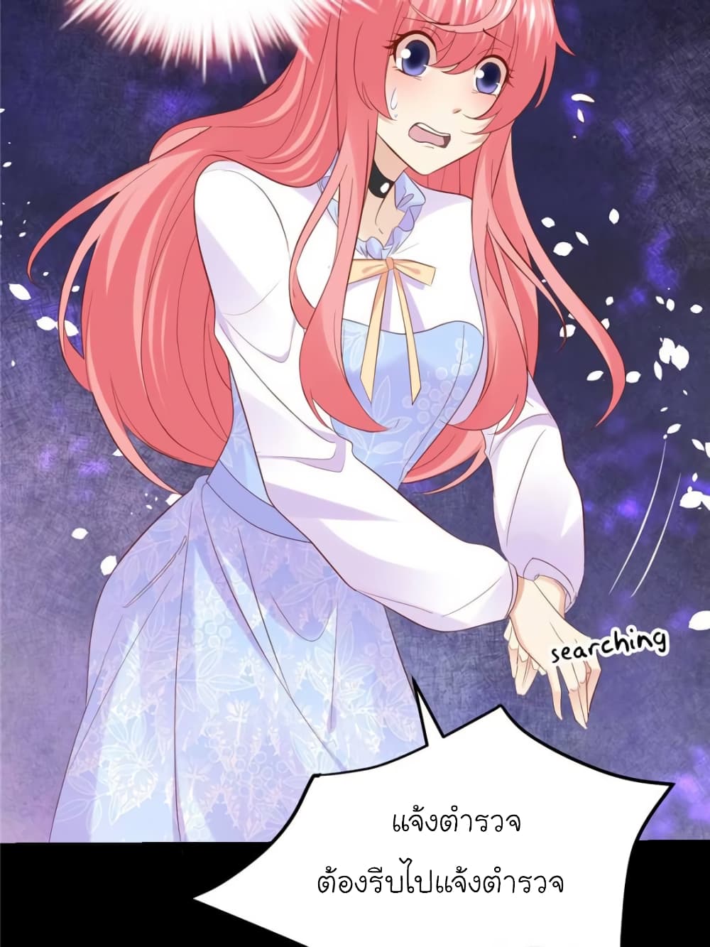 My Beautiful Time with You page 45