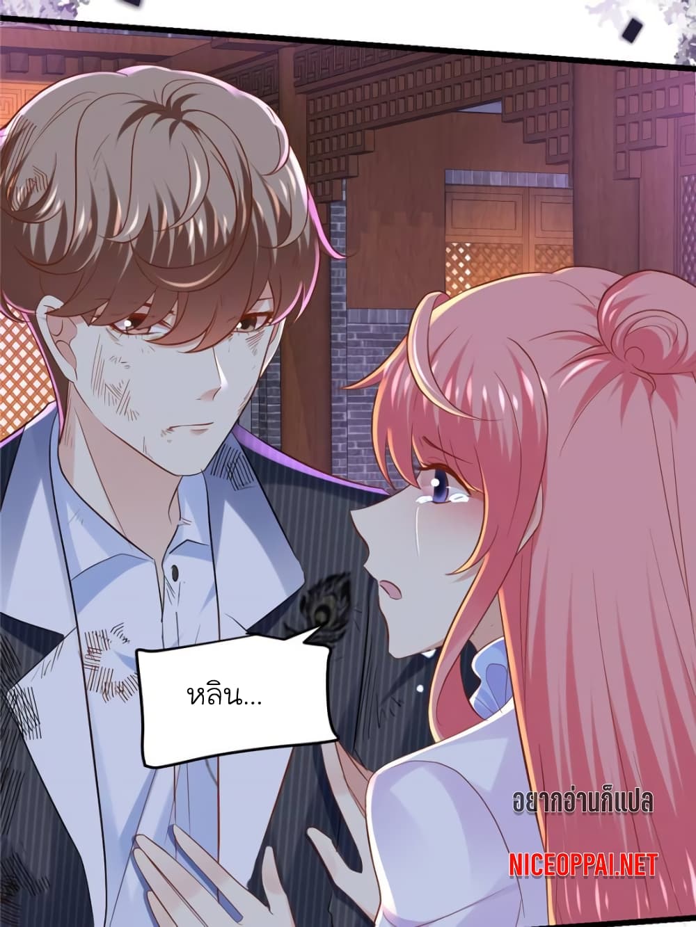 My Beautiful Time with You page 69