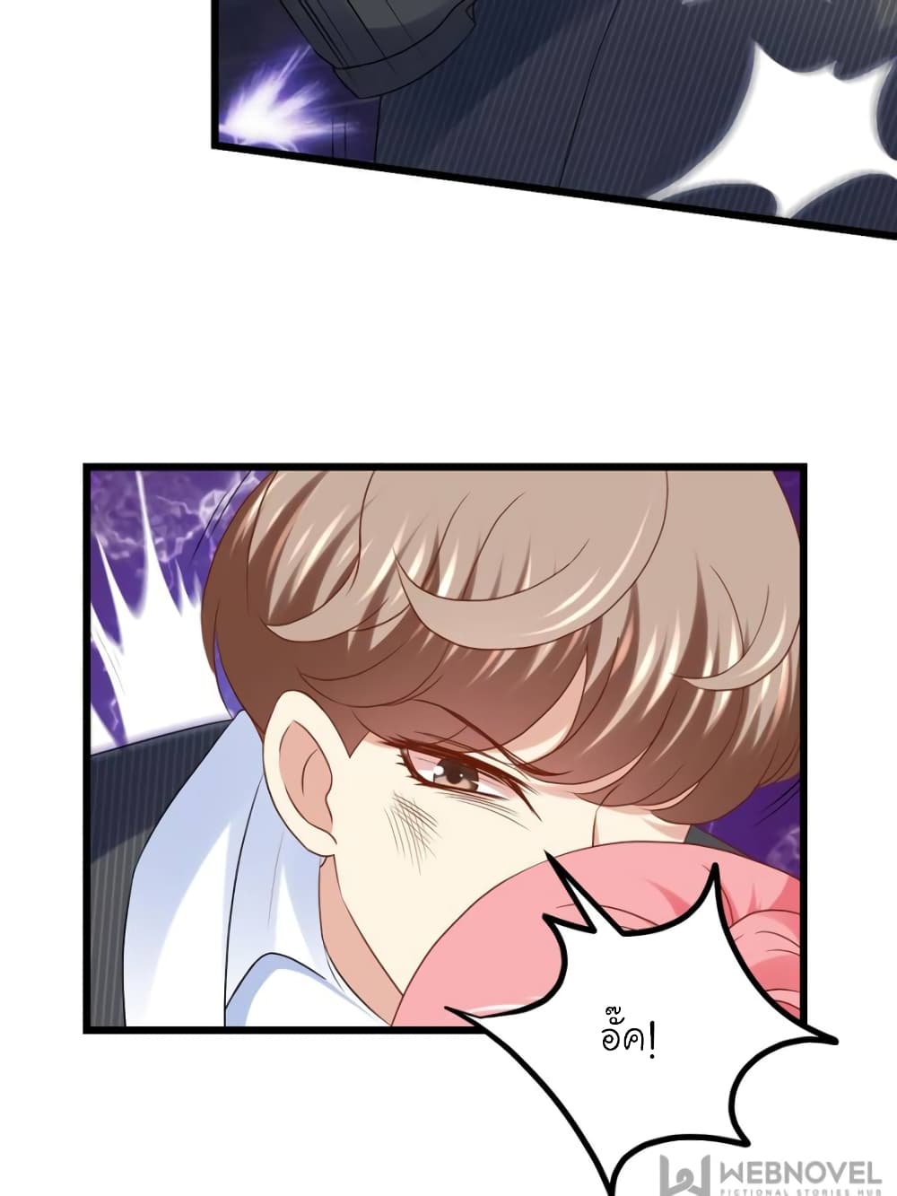 My Beautiful Time with You page 19