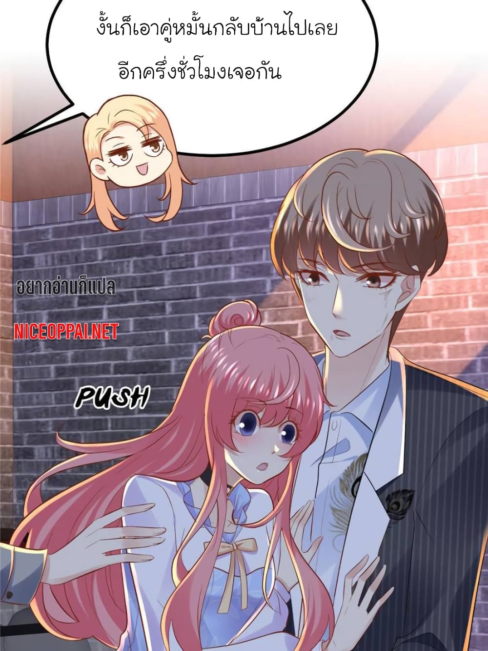 My Beautiful Time with You page 62