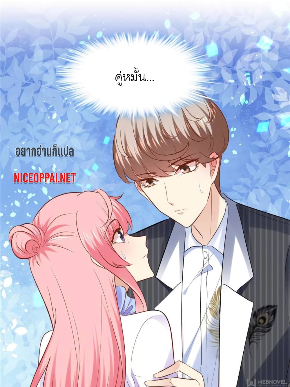 My Beautiful Time with You page 64