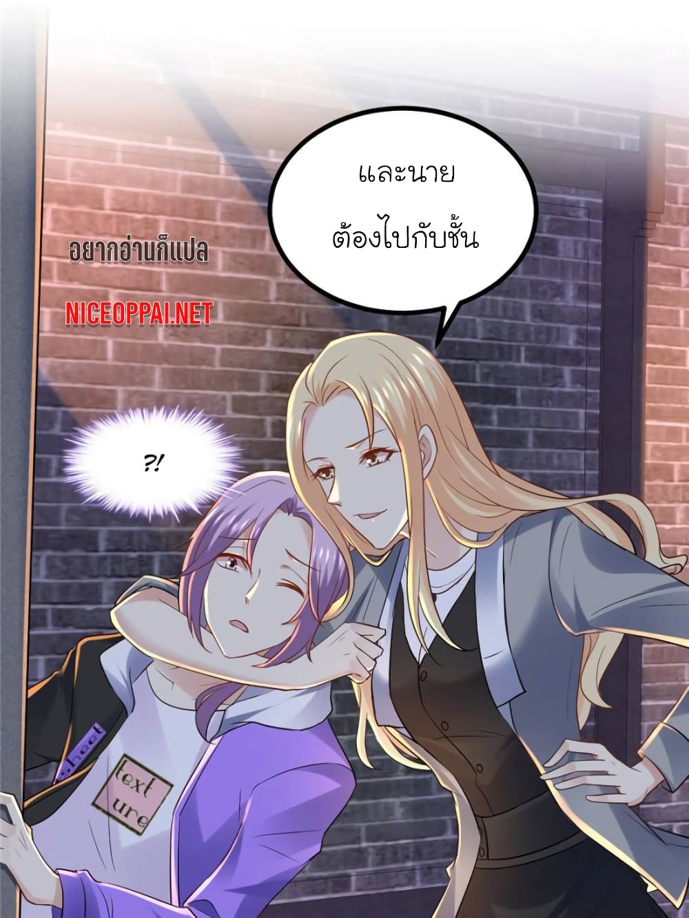 My Beautiful Time with You page 9