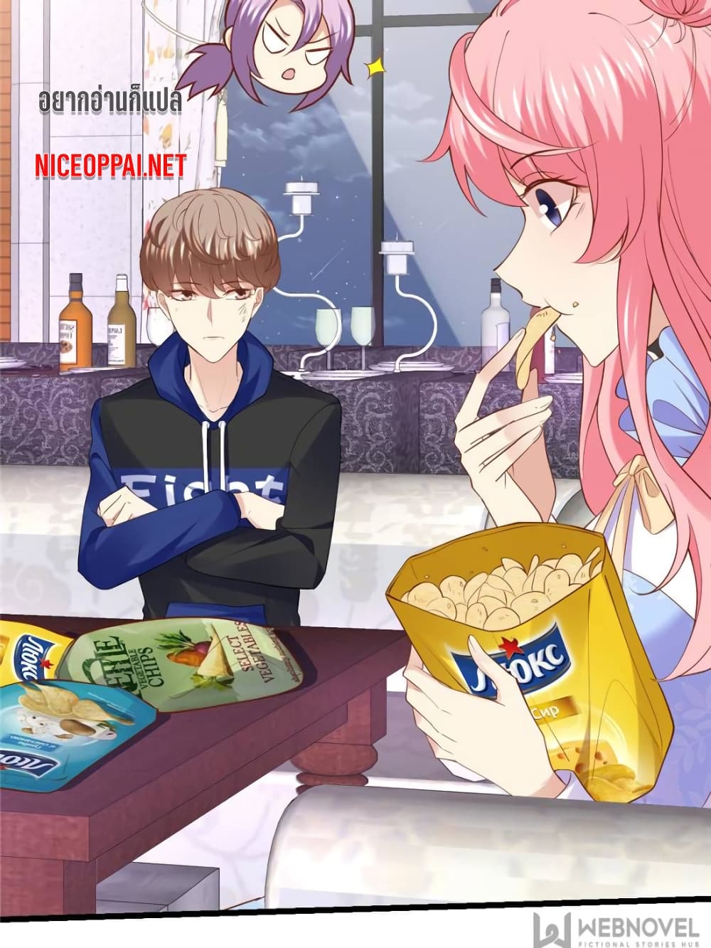 My Beautiful Time with You page 58