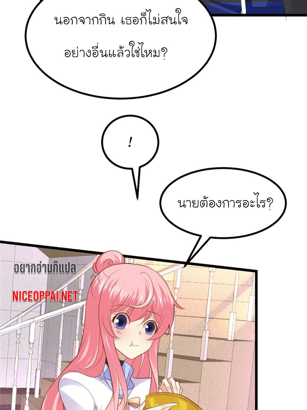 My Beautiful Time with You page 62