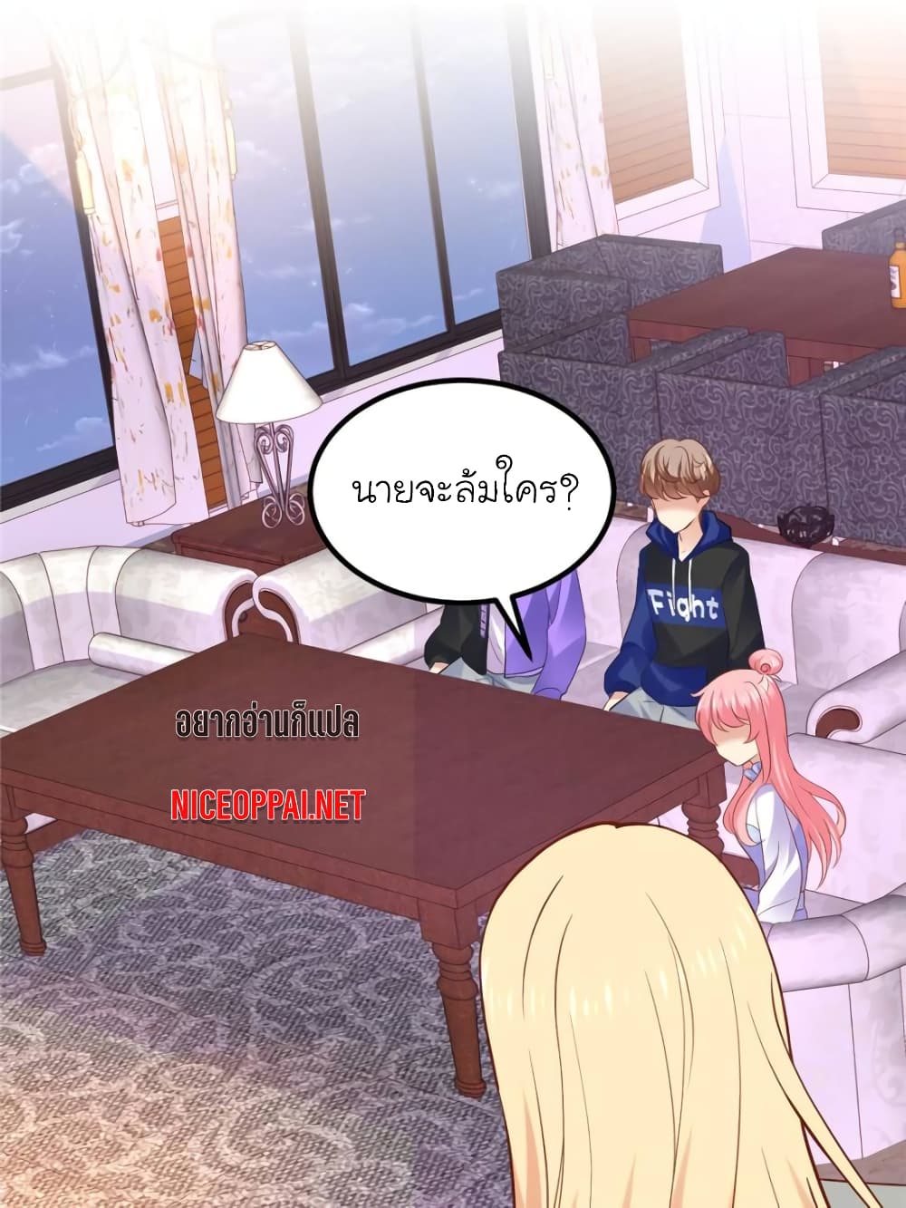 My Beautiful Time with You page 7