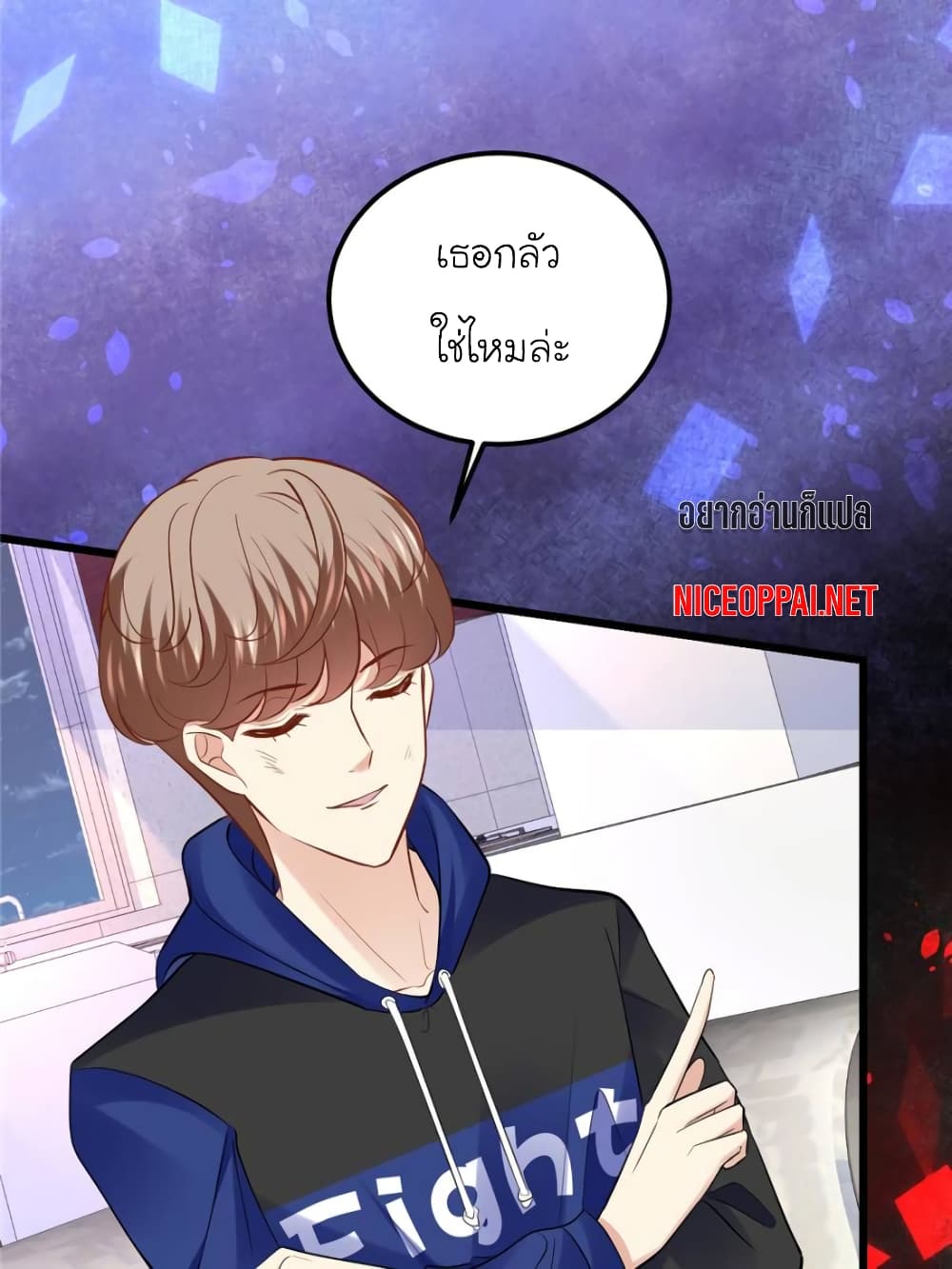 My Beautiful Time with You page 15
