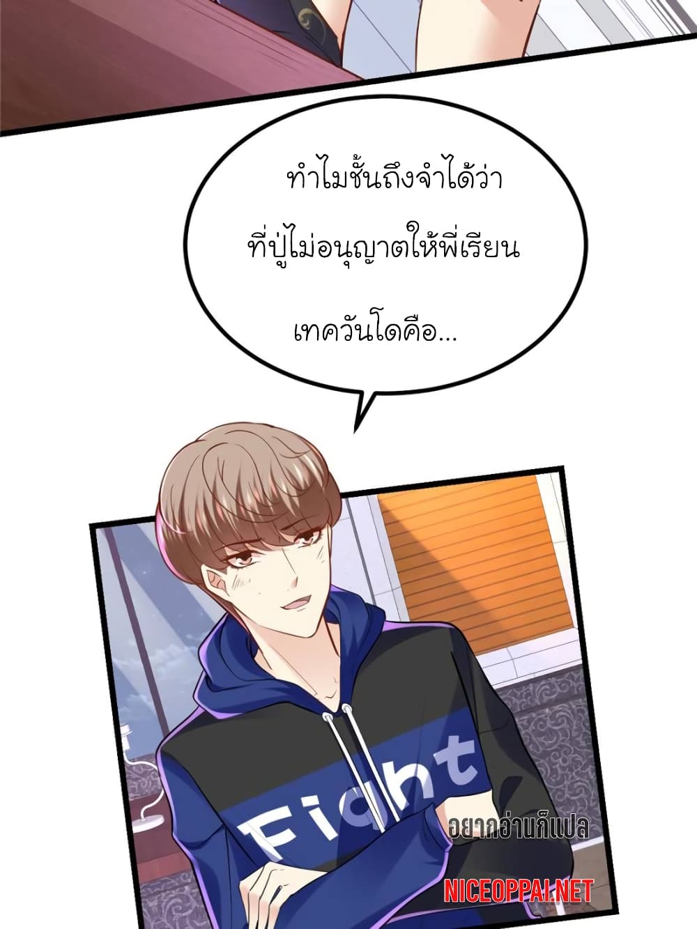 My Beautiful Time with You page 23