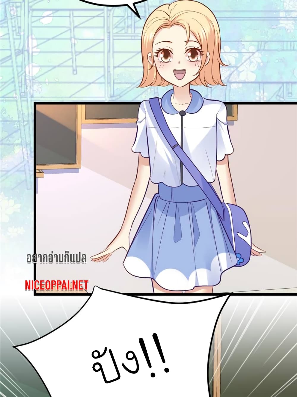 My Beautiful Time with You page 27