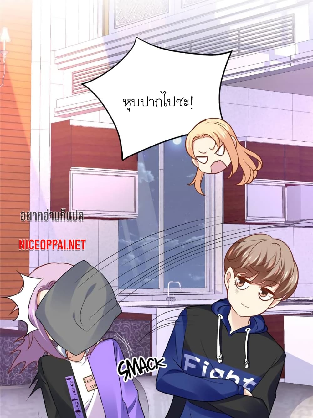 My Beautiful Time with You page 37