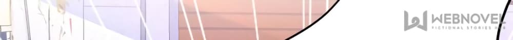 My Beautiful Time with You page 54