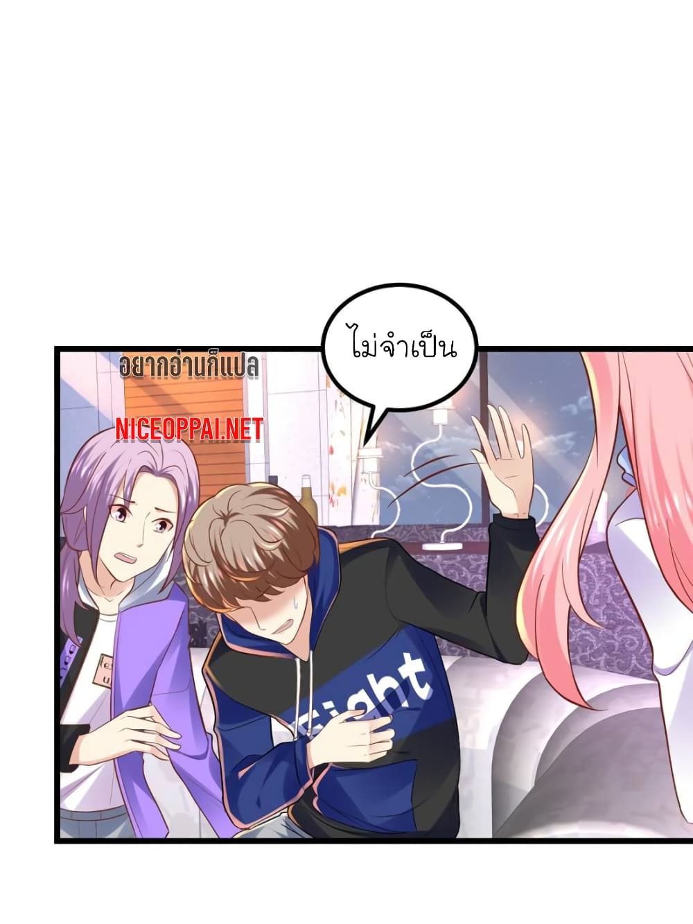 My Beautiful Time with You page 59