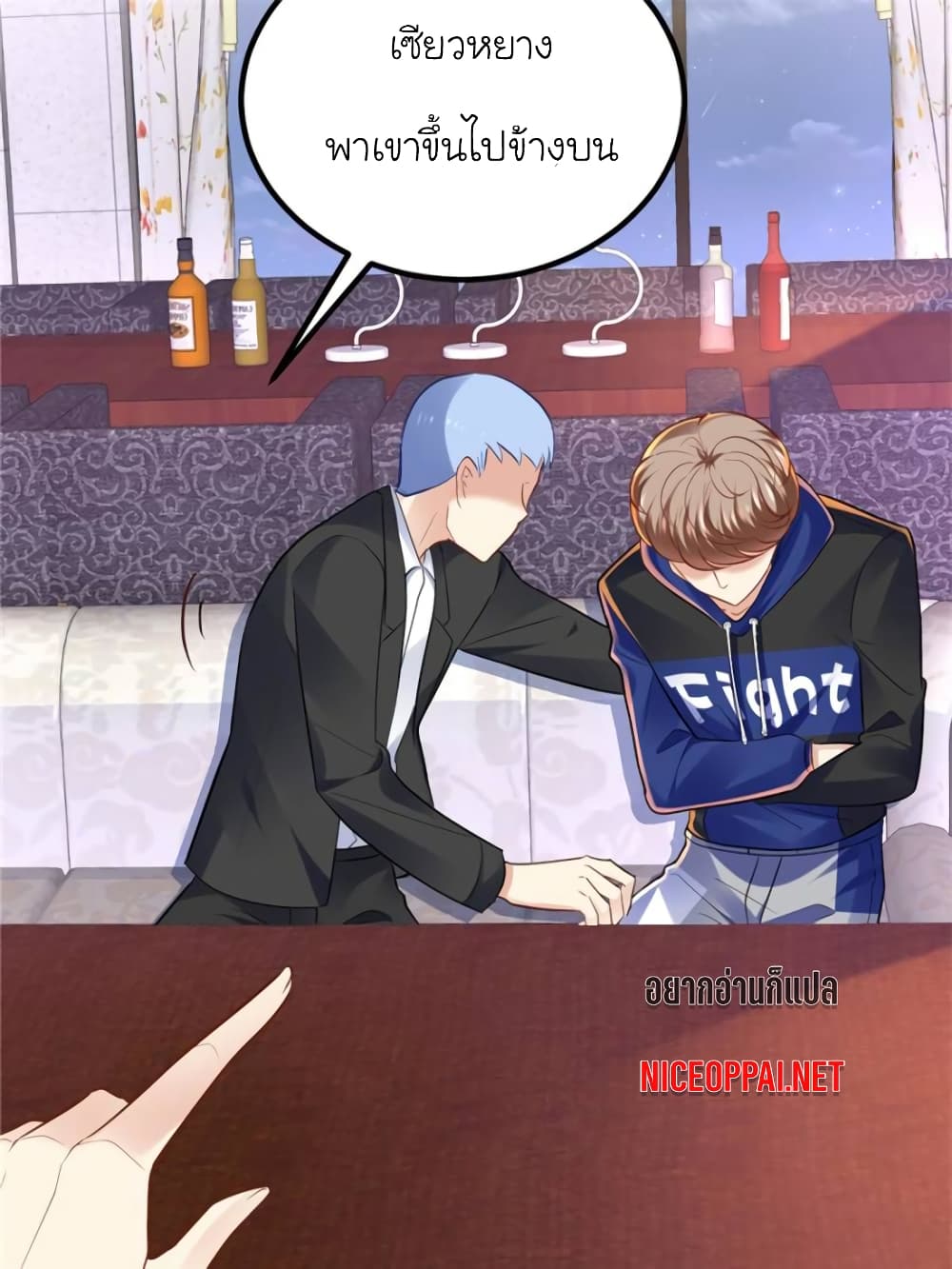 My Beautiful Time with You page 71