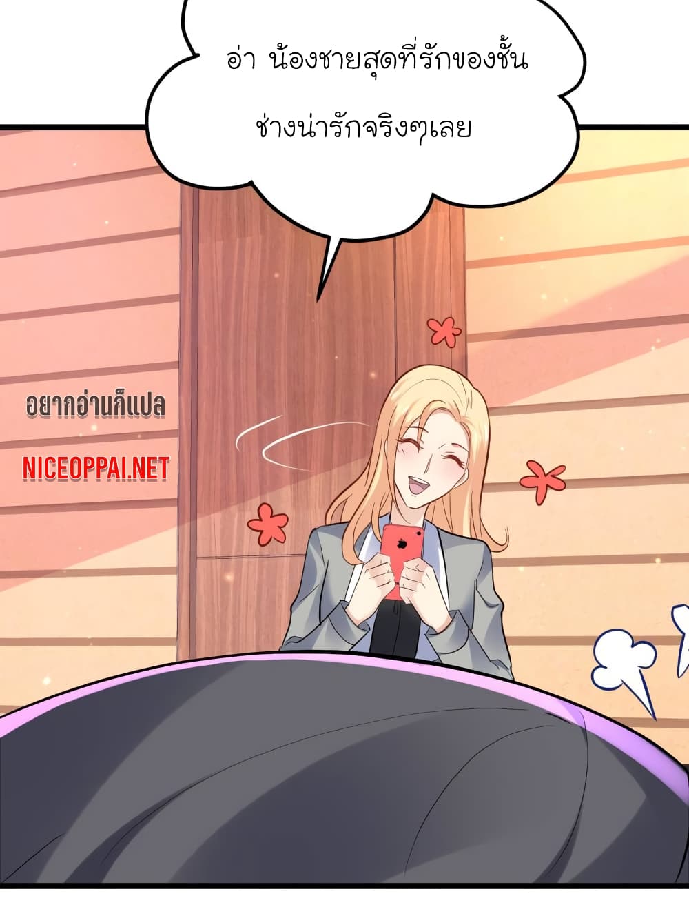 My Beautiful Time with You page 56
