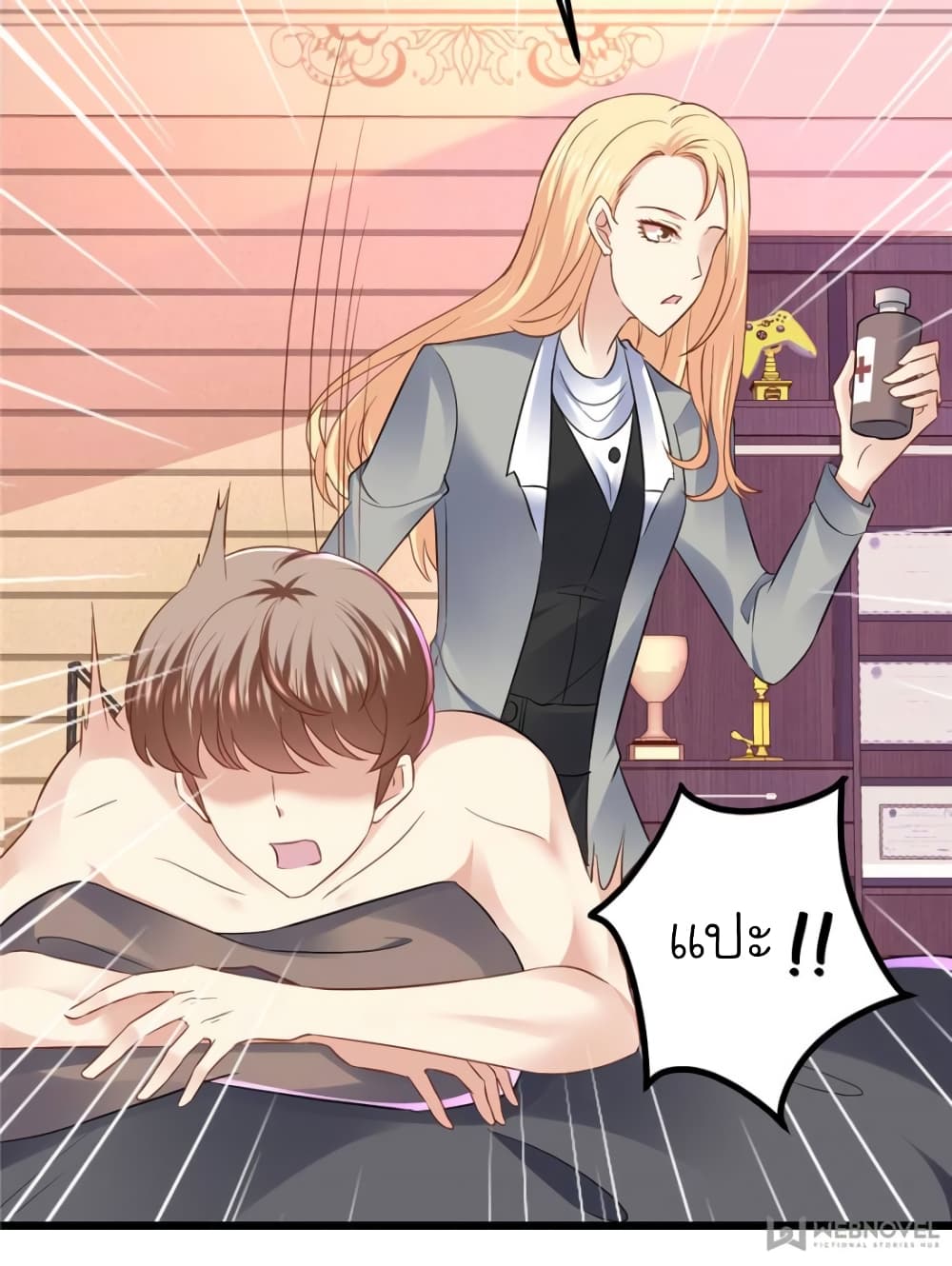 My Beautiful Time with You page 11