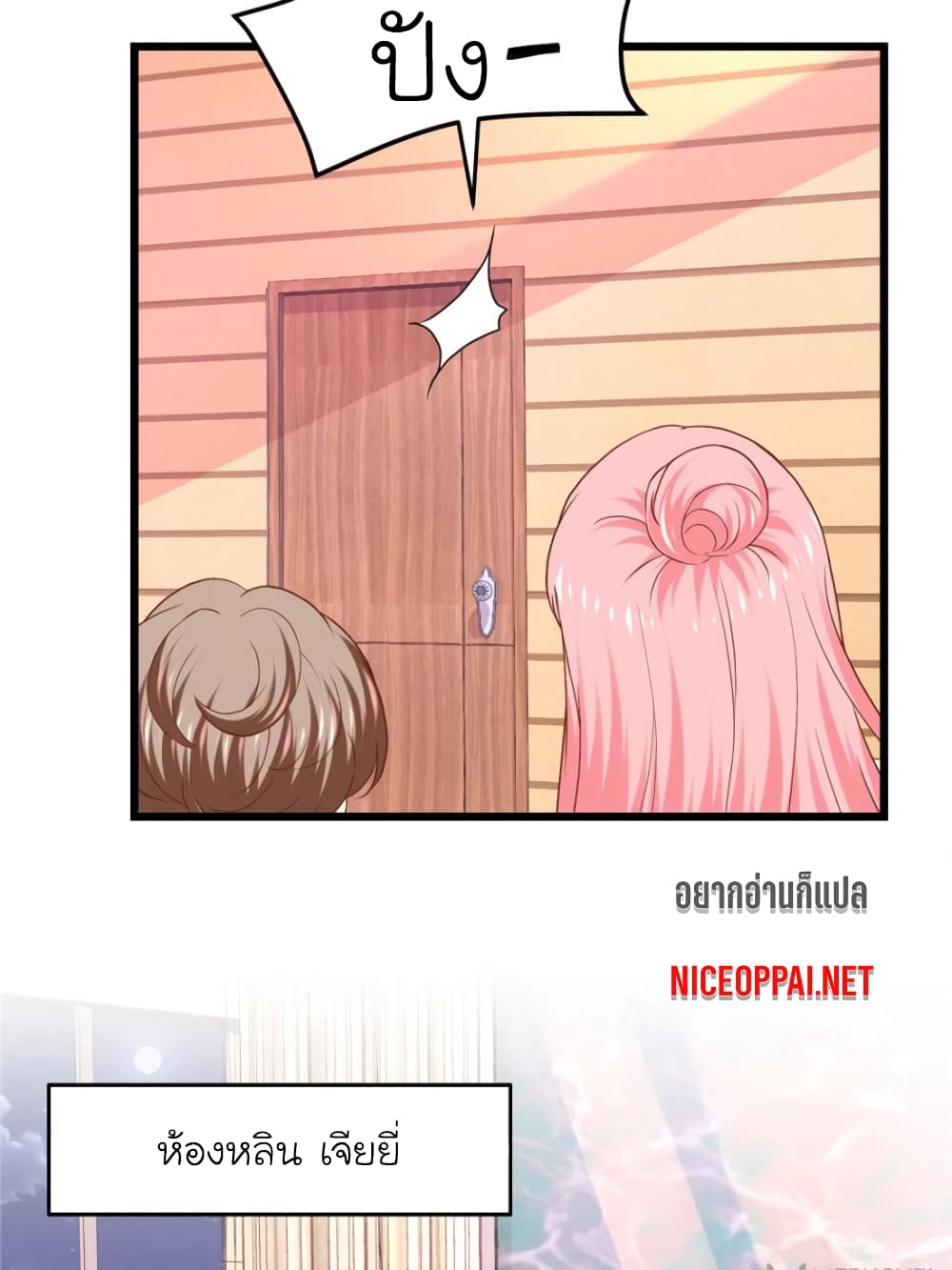 My Beautiful Time with You page 37
