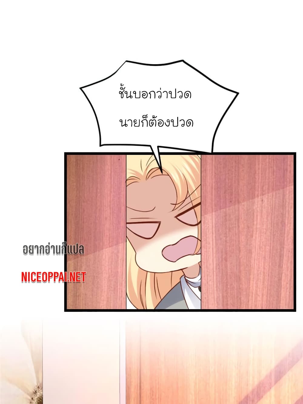 My Beautiful Time with You page 44