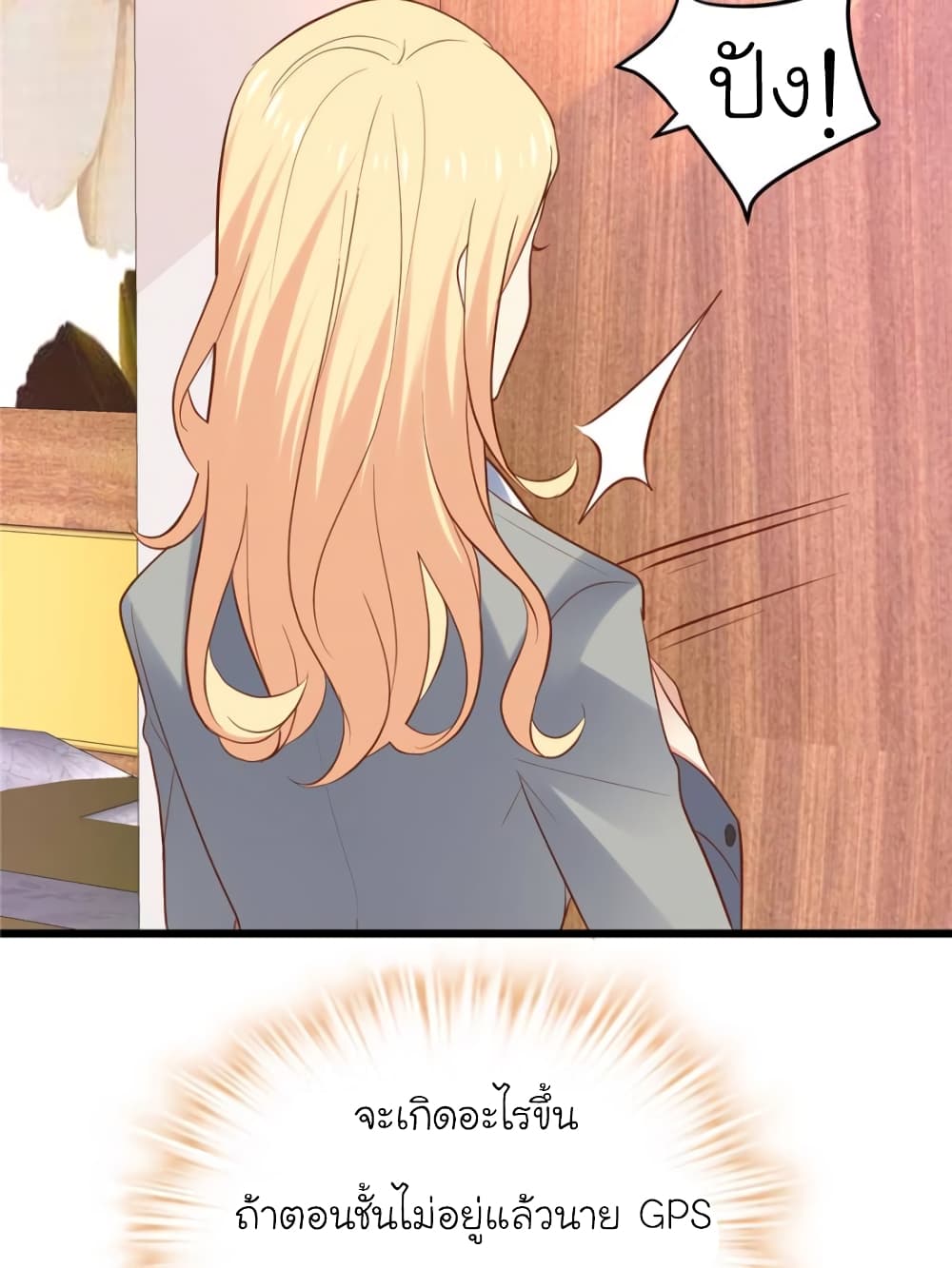 My Beautiful Time with You page 46