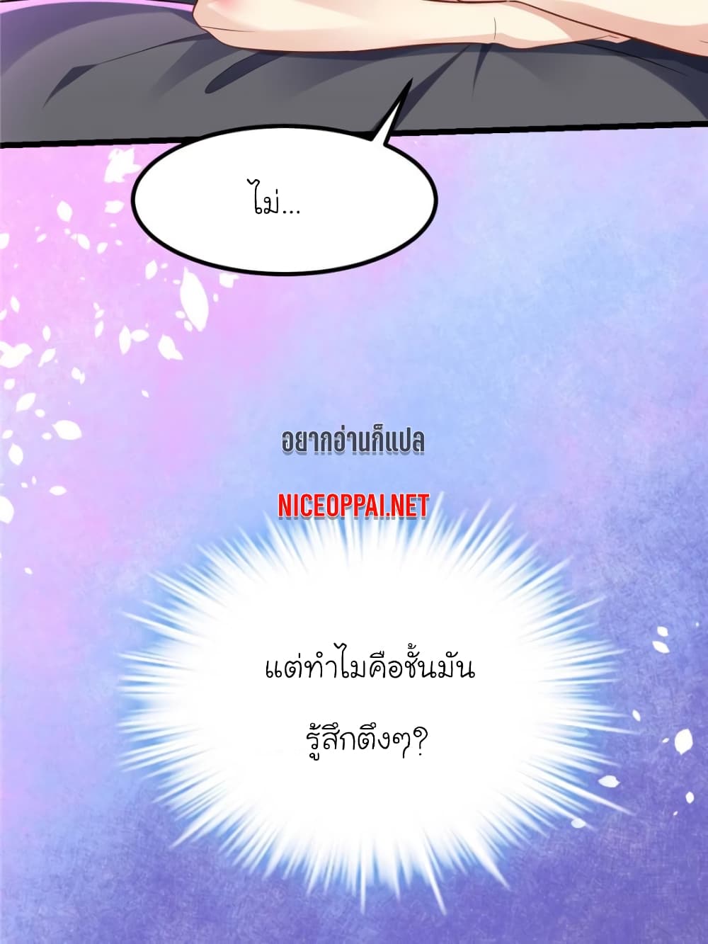 My Beautiful Time with You page 64