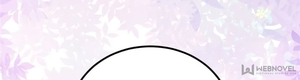My Beautiful Time with You page 19