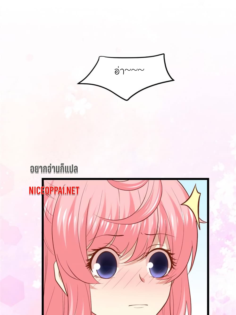 My Beautiful Time with You page 43