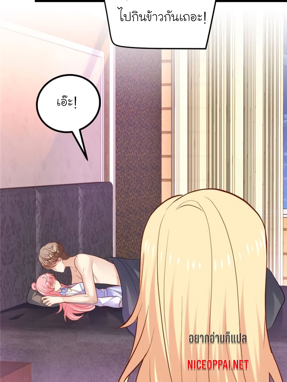 My Beautiful Time with You page 65