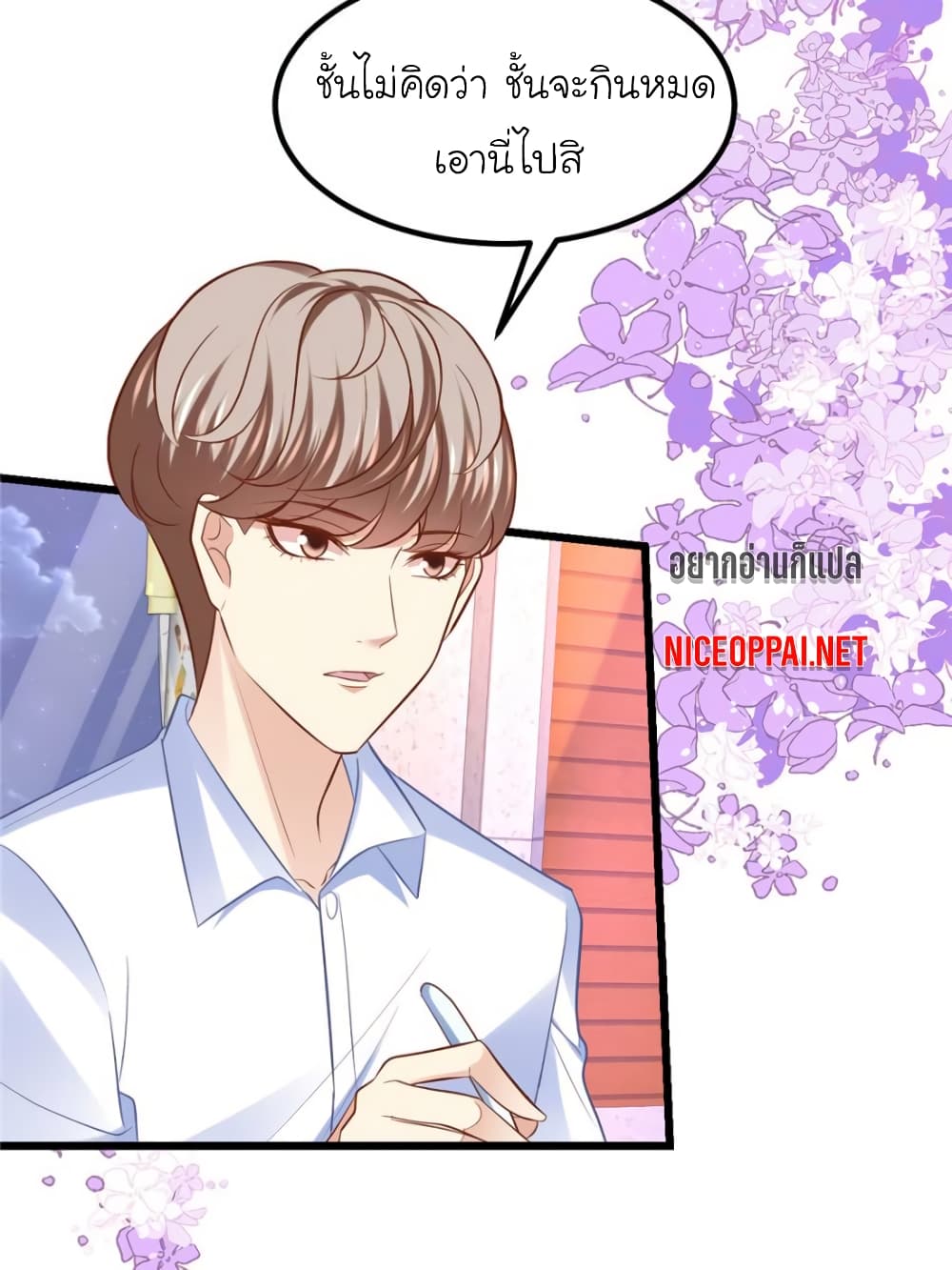 My Beautiful Time with You page 54