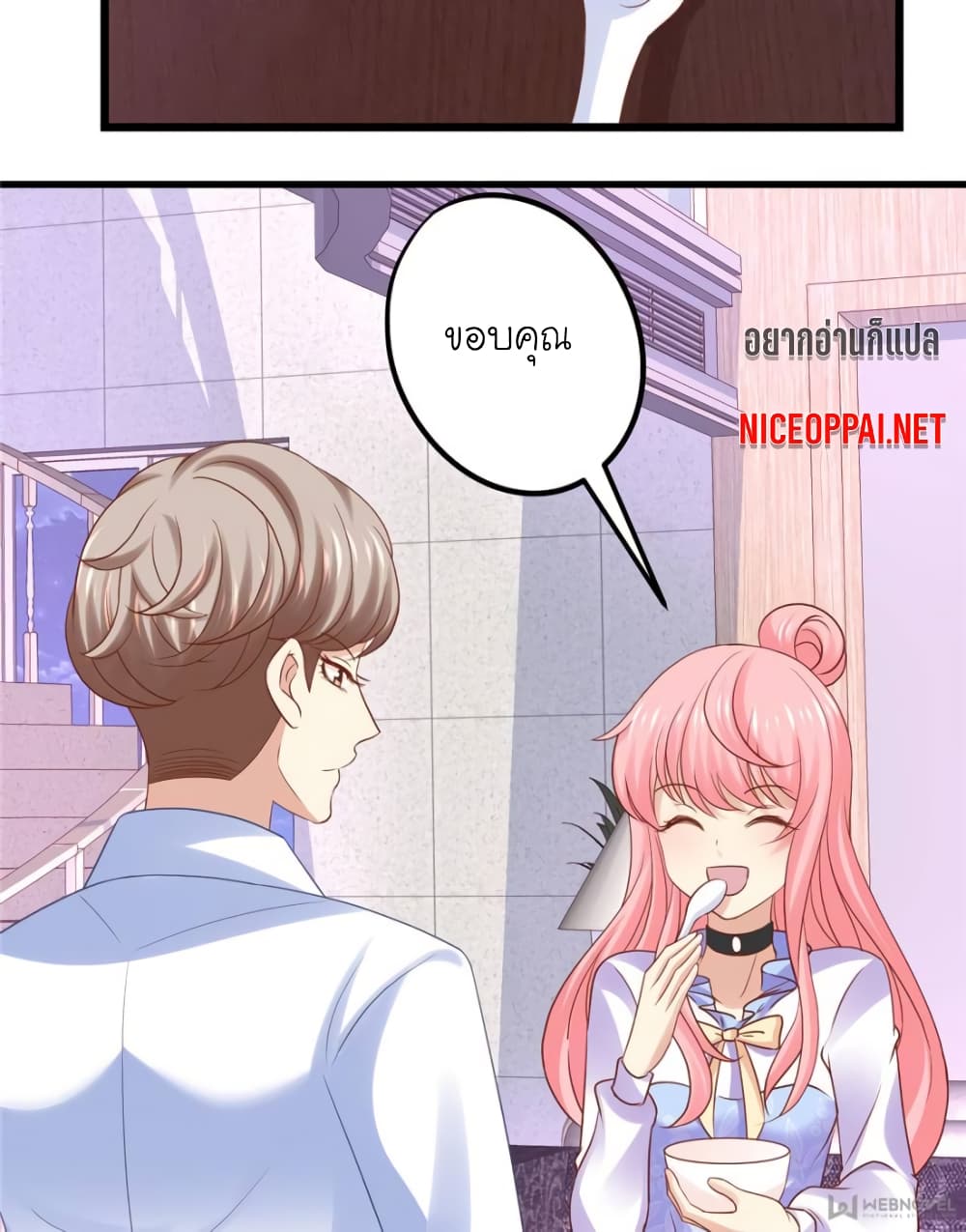 My Beautiful Time with You page 58