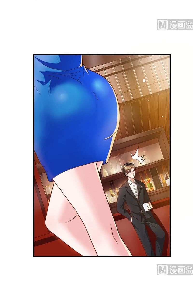 My Beauty Agent Wife page 14