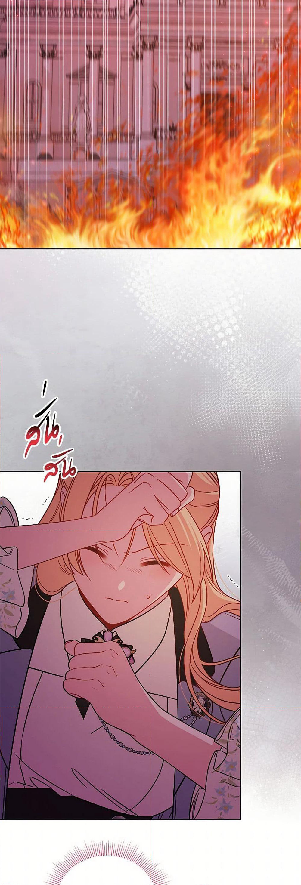 My BFF is a Tyrant in Training page 10