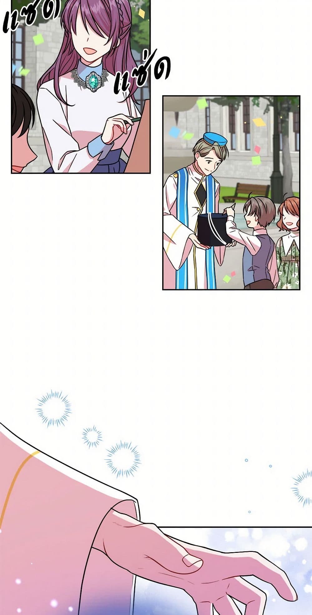 My BFF is a Tyrant in Training page 20