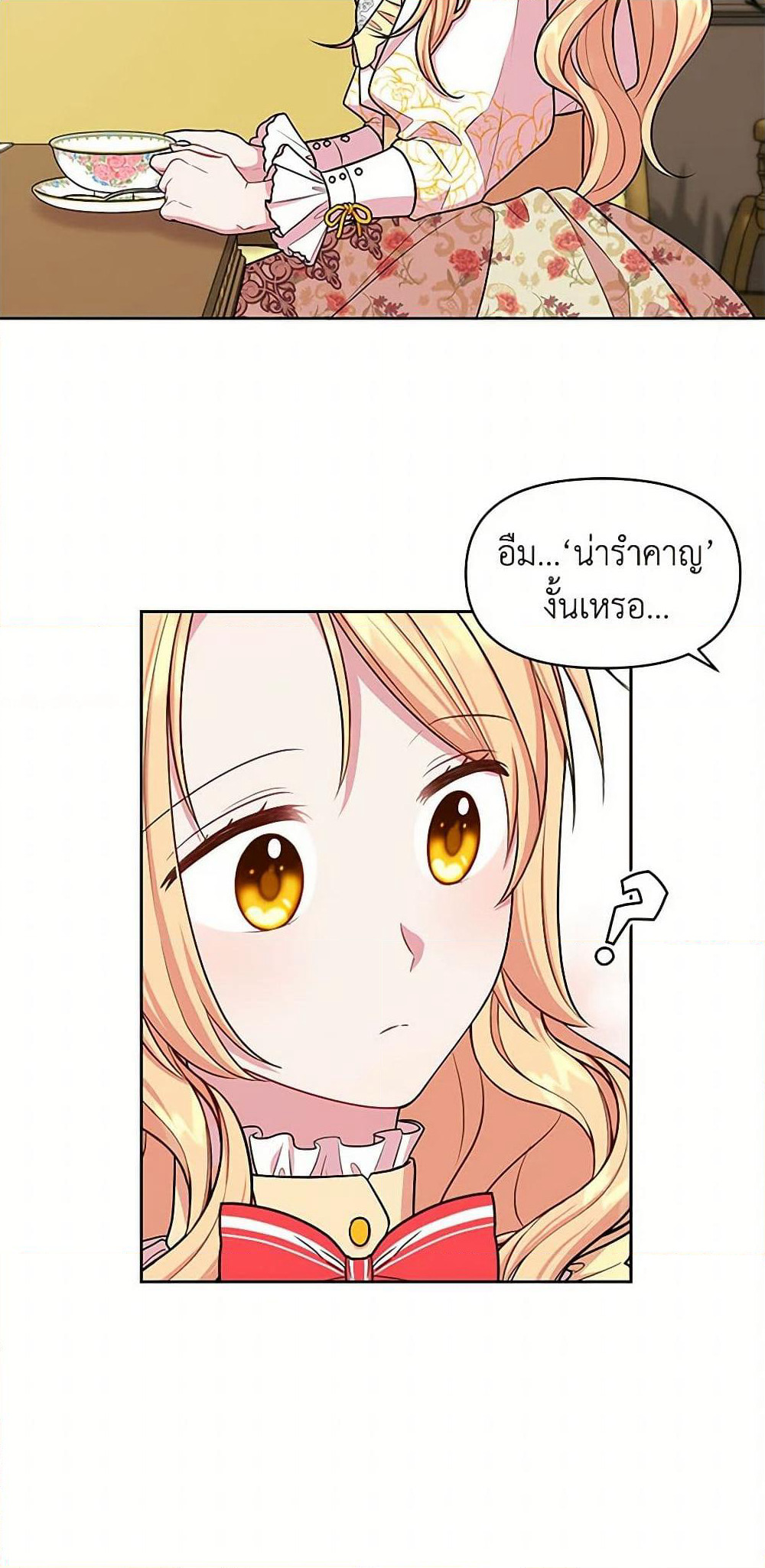 My BFF is a Tyrant in Training page 35